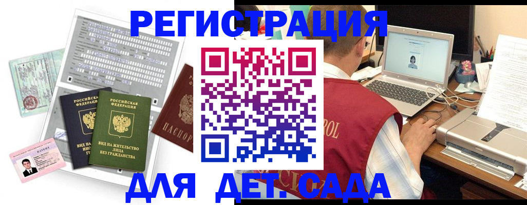 прописка для кредита в Карасуке