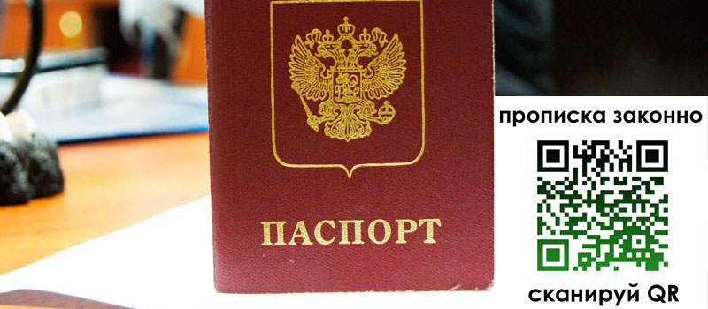 регистрация в Карасуке регистрация в Карасуке